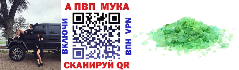 даркнет сайт  Верхняя Салда  А ПВП кристаллы 