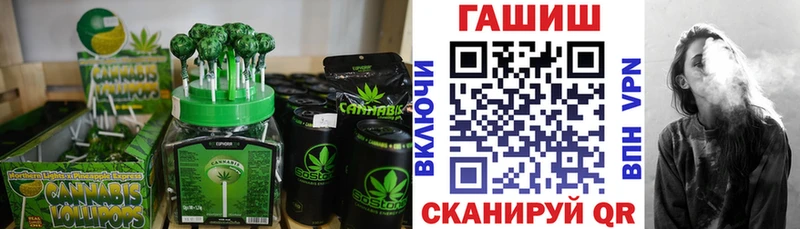 купить наркотики сайты ссылка на мегу зеркало Cannafood конопля мориарти состав Верхняя Салда