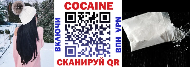 Кокаин VHQ Верхняя Салда