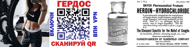ГЕРОИН афганец Верхняя Салда