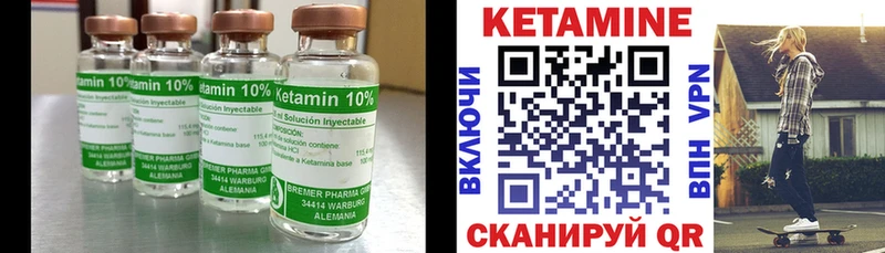 Кетамин ketamine  Верхняя Салда 