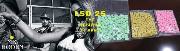 марки lsd Балахна