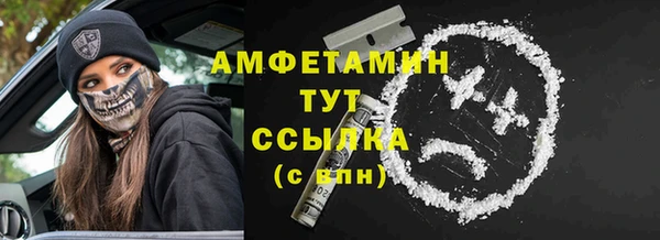 эйфоретик Белоозёрский
