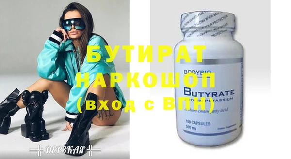 марки lsd Балахна