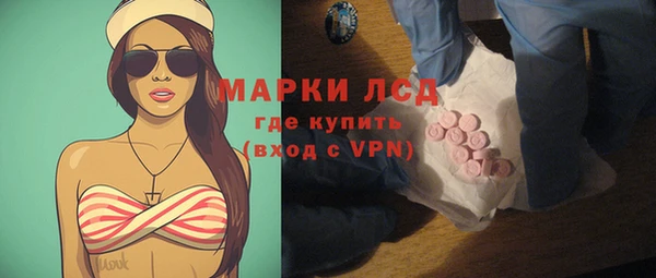 марки lsd Балахна