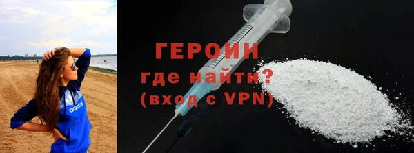 метамфетамин Балабаново