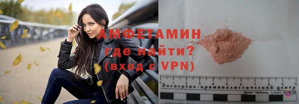 кокаин Беломорск