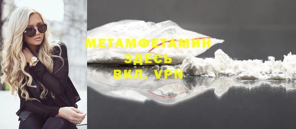 эйфоретик Белоозёрский