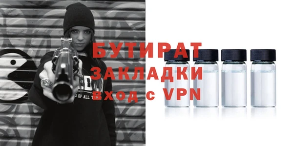 дживик Белокуриха