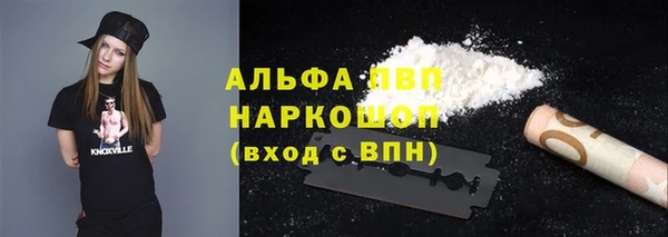 метамфетамин Балабаново