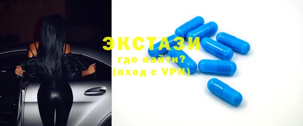 метамфетамин Балабаново