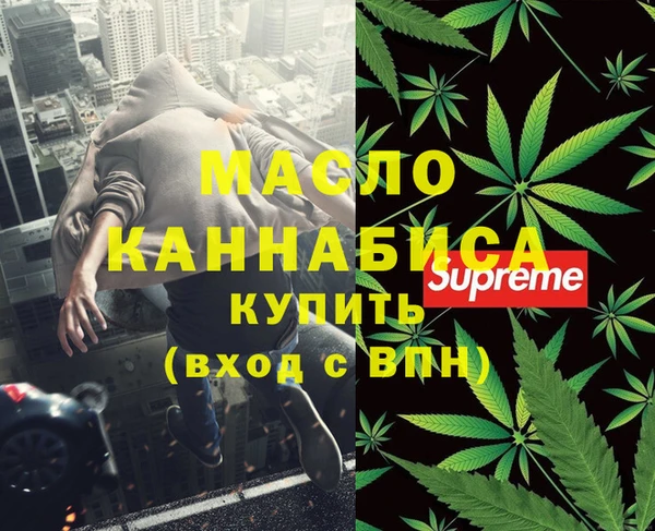 марки lsd Балахна