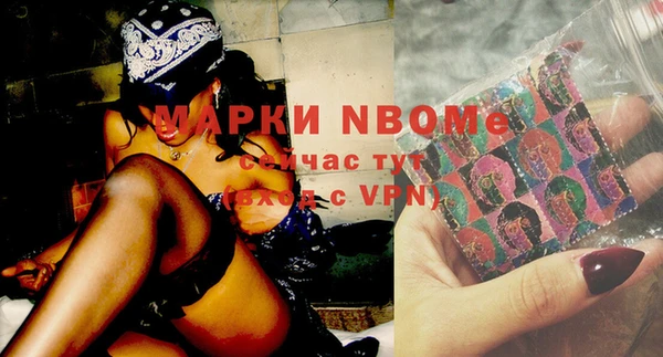 марки lsd Балахна