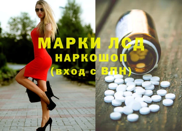 эйфоретик Белоозёрский