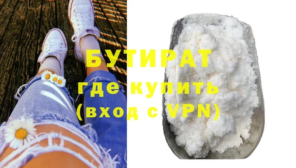 эйфоретик Белоозёрский