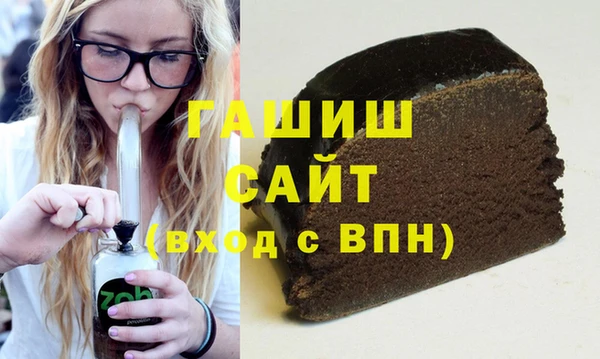 метамфетамин Балабаново