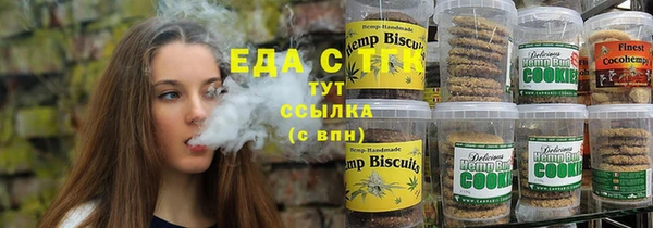 кокаин Беломорск