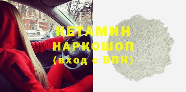 метамфетамин Балабаново