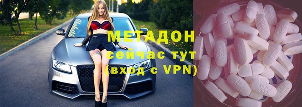 дживик Белокуриха
