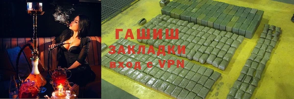 кокаин Беломорск