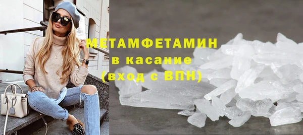 метамфетамин Балабаново