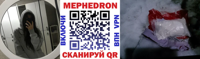 Меф VHQ  Верхняя Салда 