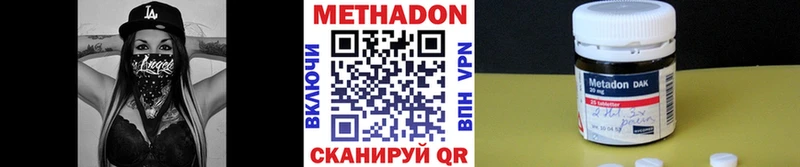продажа наркотиков гидра рабочий сайт МЕТАДОН кристалл Верхняя Салда