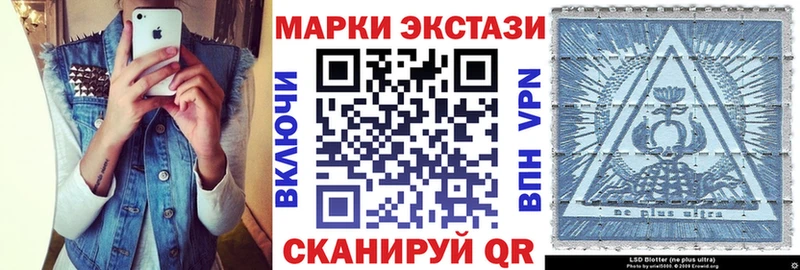 Марки N-bome 1,8мг  Верхняя Салда 
