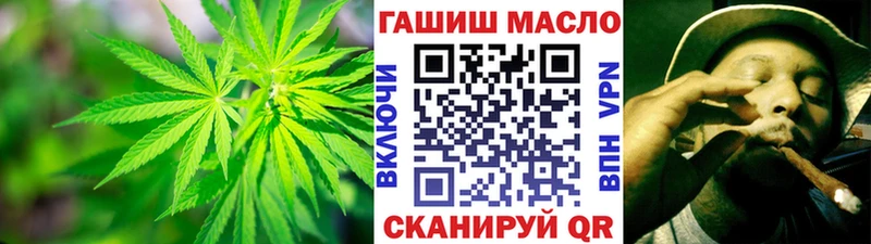 ТГК гашишное масло  продажа наркотиков  Верхняя Салда 