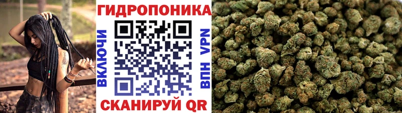 Каннабис тримм  Верхняя Салда 